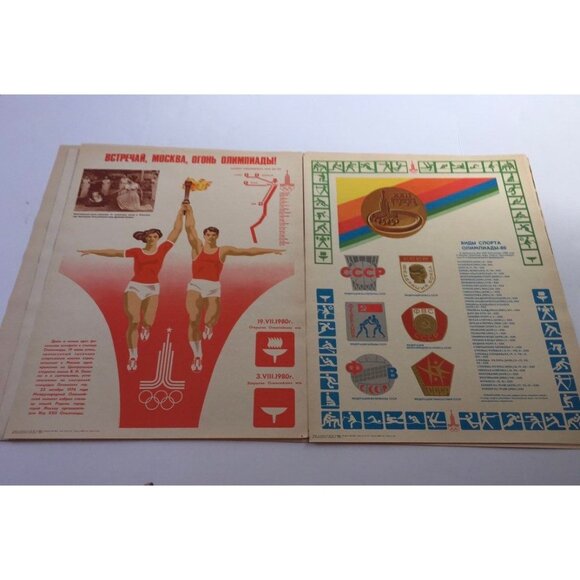 Olympic 1980 Posters Russian 12 Complete Set With Cover Soviet Mockba USSR - Picture 5 of 10